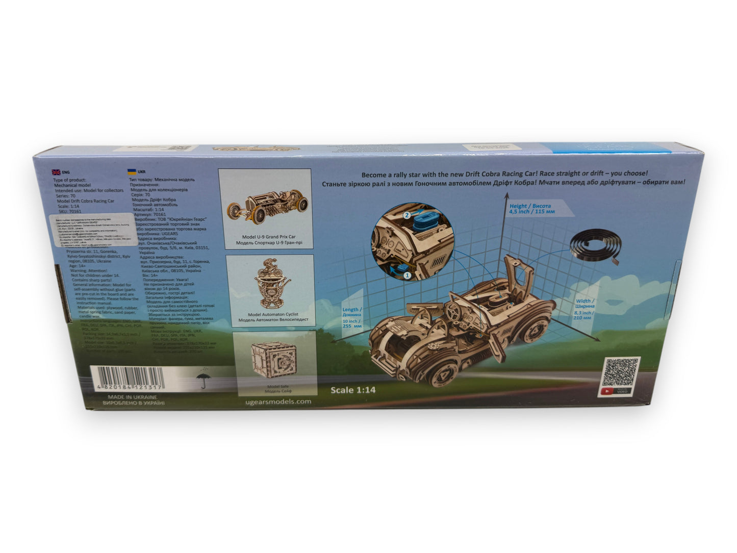 UGEARS Drift Cobra Rennwagen 3D Holzpuzzle Modellauto Bausatz mit Federmotor